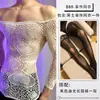 Lobe Ropa Interior Sexy Puro Deseo Provocación Hueco Body Uniforme Tentación Falda Bodycon Atractivo Transparente Malla Conjunto