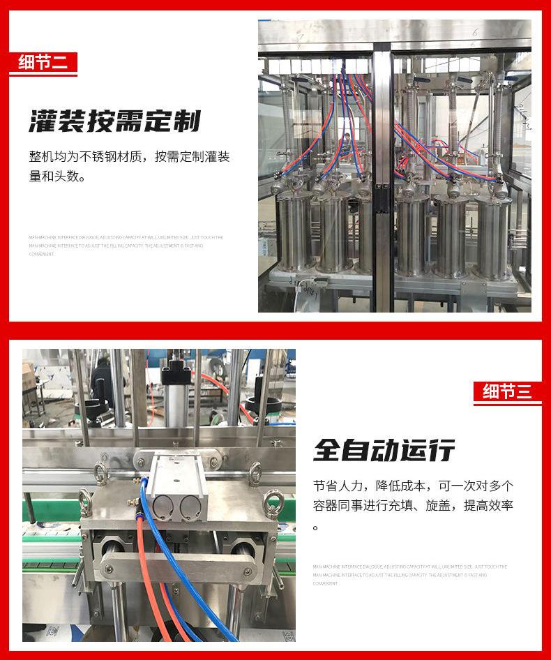 洗化类灌装生产线_10.jpg