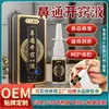 Spray descongestionante nasal, un producto popular para otoño e invierno, spray nasal para sinusitis, servicios personalizados y OEM para soluciones de spray nasal