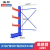 Estantería Cantilever Shibang de una cara doble cara Hardware Cantilever Material de Aluminio Tubo Brazo de Soporte Estantería Cantilever