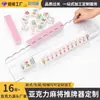 Estante de mahjong acrílico personalizado con empujador independiente magnético y regla, empujador de regla acrílico magnético de estilo americano para mahjong