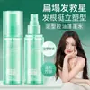 Han Lun Meiyu Fijador de Cabello para Volumen Esponjoso Natural, Corona Alta, Fijación Tridimensional, Rizos de Larga Duración