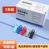Memoria USB Tierna Oficina 1G2G Memoria USB 4G8G Metal Impermeable Regalo Publicitario Empresarial Memoria USB con Logo Grabado