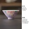 Conjunto de Chá Cerâmico Pintado à Mão na Cor Roxo Fumaça Peônia Sob Esmalte, Gaiwan, Bule, Xícara do Mestre, Xícara de Degustação, Suporte para Bule, Porta-copo, Xícara de Café