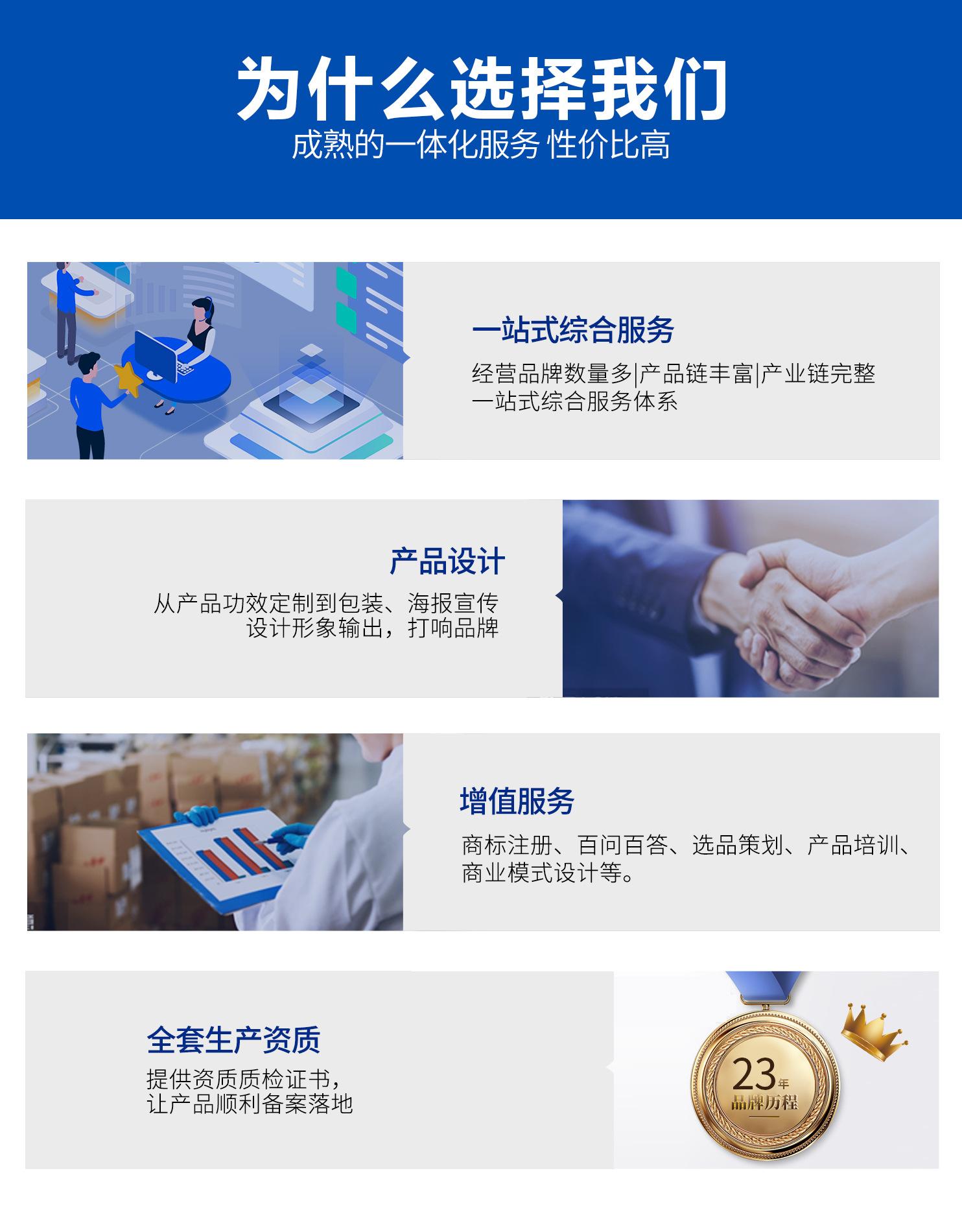 详情落地页面_10