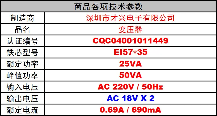 25w双18