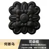 Peine Masajeador para el Cabello Más Vendido en Xiaohongshu Mismo Estilo que Douyin Peine con Carácter de Medicina China He Shou Wu Estilo Étnico Venta al por Mayor