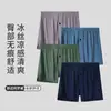 Bóxers de Seda de Hielo para Hombre, Ropa Interior de Pierna Cuadrada con Sensación Fresca para el Verano, Se Pueden Usar Afuera, Corte Holgado, Talla Grande, Pantalones para Dormir en Casa para Niños