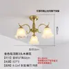 Candelabro de cobre y jade estilo americano, lámpara para sala de estar, lámpara vintage para comedor, lámpara estilo francés para dormitorio y estudio, simple y moderno, No. 75