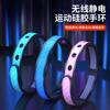 Pulseira eletrostática sem fio de inverno para íons negativos de pulseira eletrostática para eliminar fabricantes de pulseira eletrostática do corpo humano por atacado