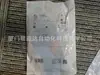 IFM Yifuggle KG5045