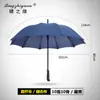 Paraguas de golf de fibra de vidrio completo con mango largo, 130 cm, extragrande, apertura automática, paraguas publicitario para negocios, impresión de logo personalizado, directo del fabricante
