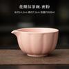 Cerimônia de Matcha Pétala Prato Imitação Canção Ferramenta de Chá Xícara de Chá Li Bai Ben Li Prato Cerâmico Doméstico Conjunto de Chá Bai Xi