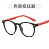 Óculos Infantis Redondos de Silicone Anti-Luz Azul Sem Grau, Armações de Óculos Protetores Retrô para Crianças, Podem Ser Equipados com Lentes de Grau
