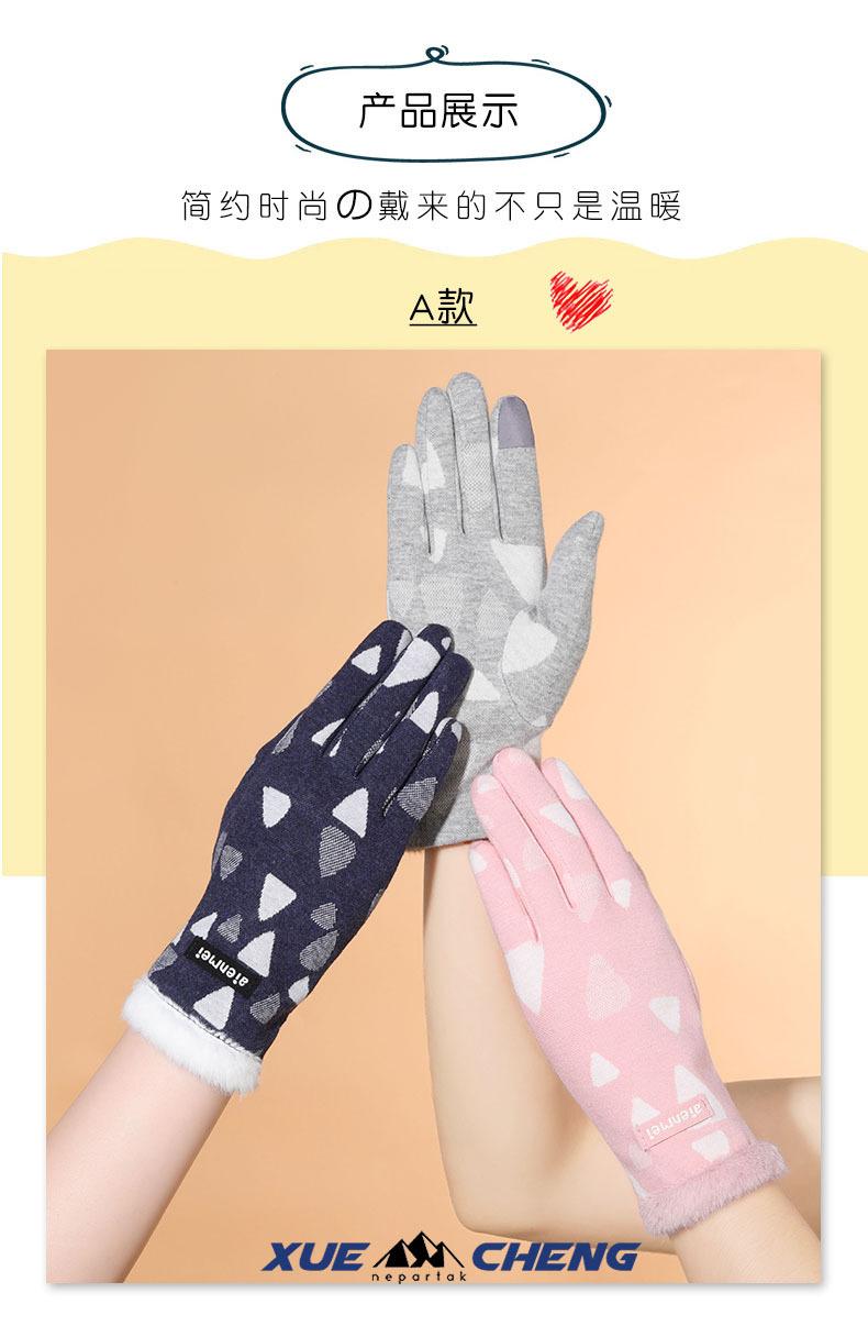 时尚保暖手套_12.jpg