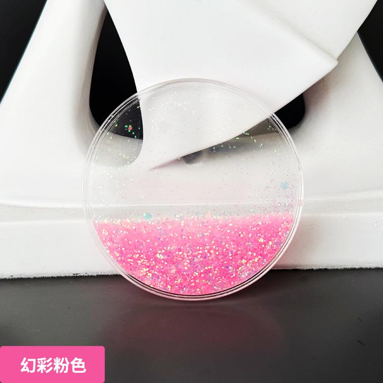 幻彩粉色