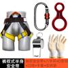 Cuerda de Nailon para Exterior Cuerda de Escape Resistente al Desgaste Trabajo en Altura Rescate en Incendios en Pisos Altos Emergencia en el Hogar