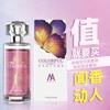 Polvo Dorado Moai Kaka Perfume de Feromonas de Mariposa Código Espiritual Fragancia Ligera Perfume para Hombre y Mujer