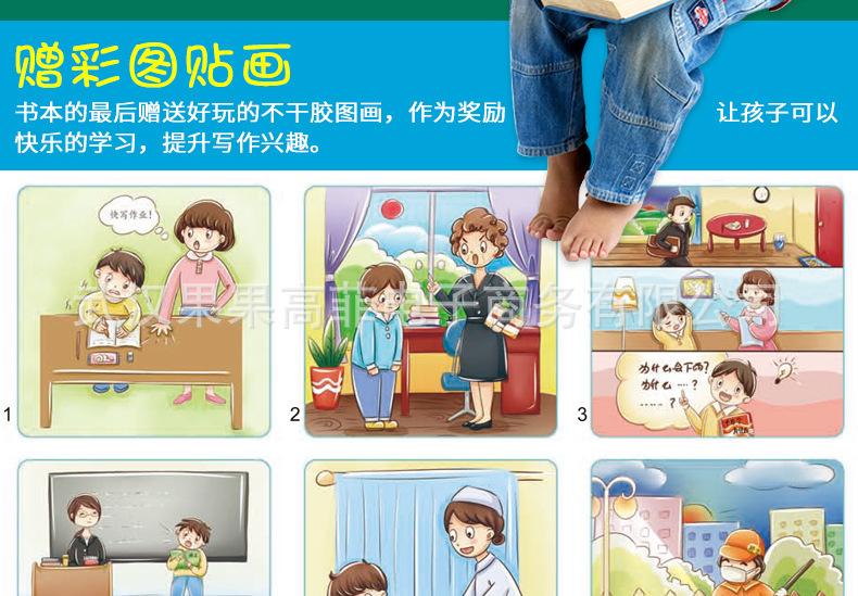 详情图5.jpg