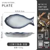 Plato de cerámica con forma de pez, plato creativo para pescado al vapor, plato para pescado comercial para restaurantes, plato de forma irregular, plato grande para pescado