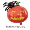 Balões de folha de alumínio de Halloween transfronteiriços, decorações do festival fantasma, abóbora, morcego, árvore morta, montagem de cena de decoração de festa de feriado