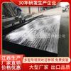 Hainan Tungstênio e Minério de Estanho Classificação Material FRP 110 Calha Canal Grande Aço Equipamento de Seleção de Minério de Lítio Venda Direta de Fábrica