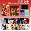 Cartas de Anime Populares para Atacado Celebridades 55 Peças Zhao Lusi Song Yuqi Demon Slayer Mercadoria Cartas Polaroid Lomo