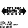 Pegatinas de Advertencia Automática para Puertas de Coche, Pegatinas Decorativas Creativas de Advertencia para Puertas Eléctricas Modificadas de Coche, Pegatinas de Recordatorio de Por Favor No Tire Manualmente