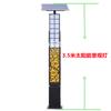 Luces LED cuadradas para exteriores Bolbert, para parque, plaza, jardín escénico, 3 metros, 4 metros, luces solares para paisaje