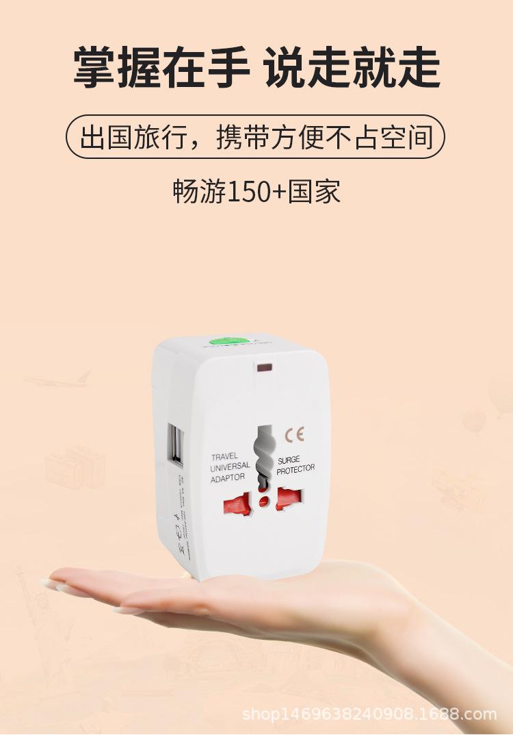 新版USB转换器详情_04.jpg