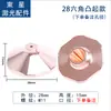 Máquina de Corte de Tubos con Láser de Fibra Cabezal de Corte con Boquilla de Cobre Prewan Shunxing Boquilla de Alta Velocidad de Una/Doble Capa