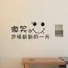 Pegatinas decorativas para puerta de armario de ropa, espejo de maquillaje, puerta de vidrio de ventana, estilo nórdico, cara sonriente, buena suerte