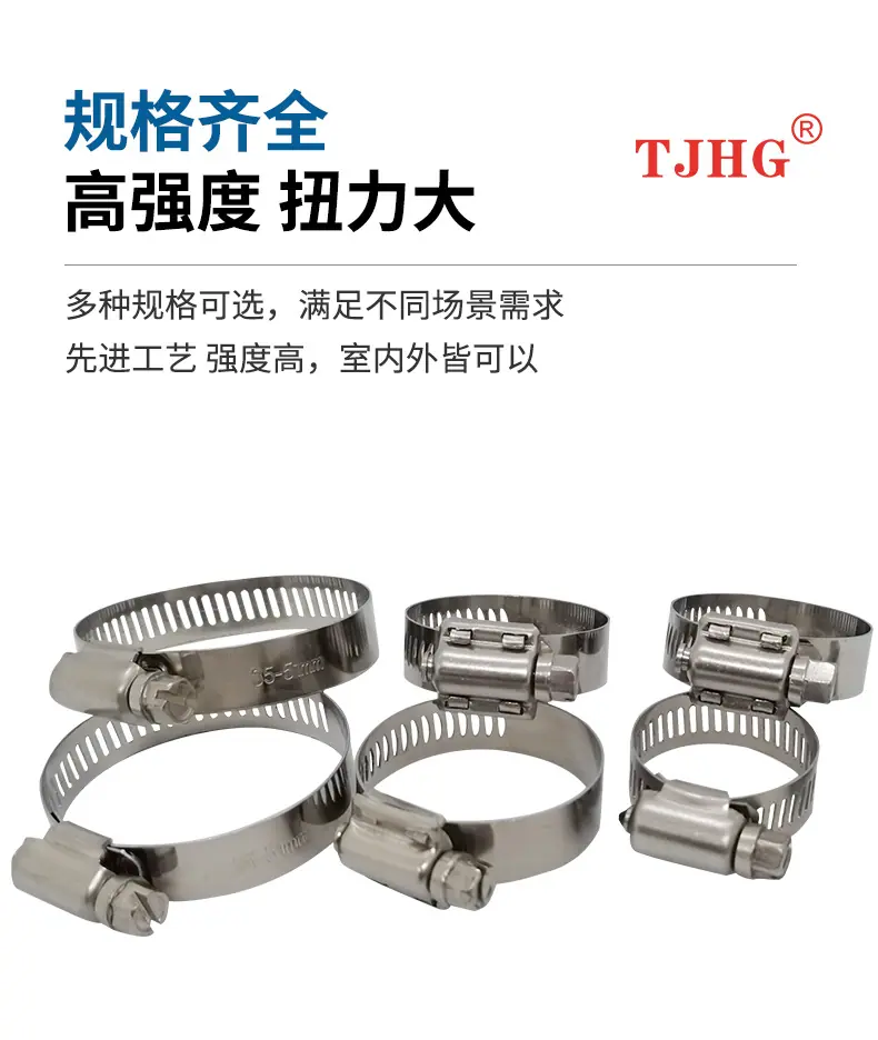 详情页-美式喉箍_05