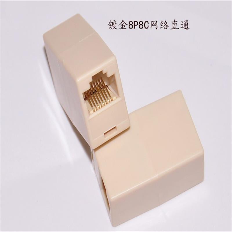 直通头1