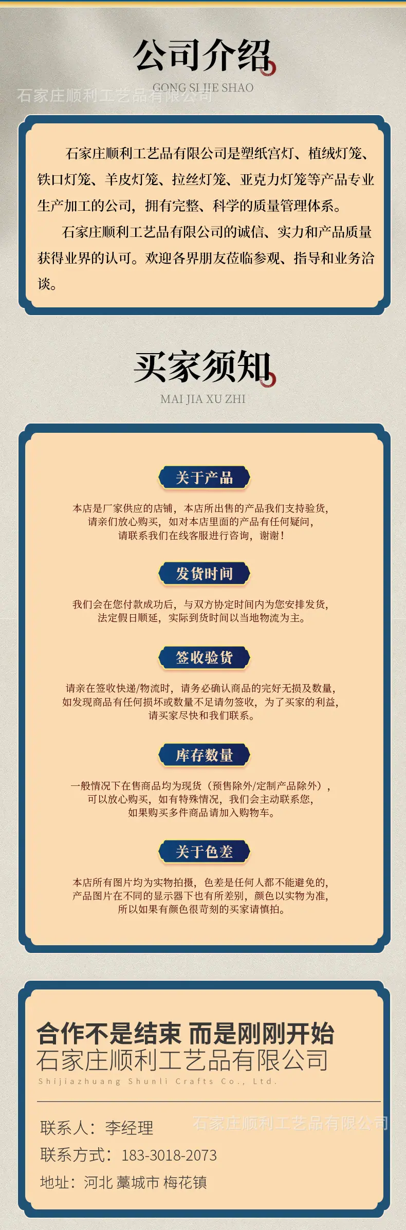 清明灯笼详情_17.jpg