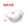 En stock película blanqueadora de dientes frenos gel especial pasta de dientes frenos de silicona fabricantes productos genuinos al por mayor