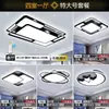 6 novas luminárias de teto, espectro completo, amigáveis aos olhos, para salas de estar, design simples e elegante, adequadas para quartos, luminárias Zhongshan, ferro e outros materiais