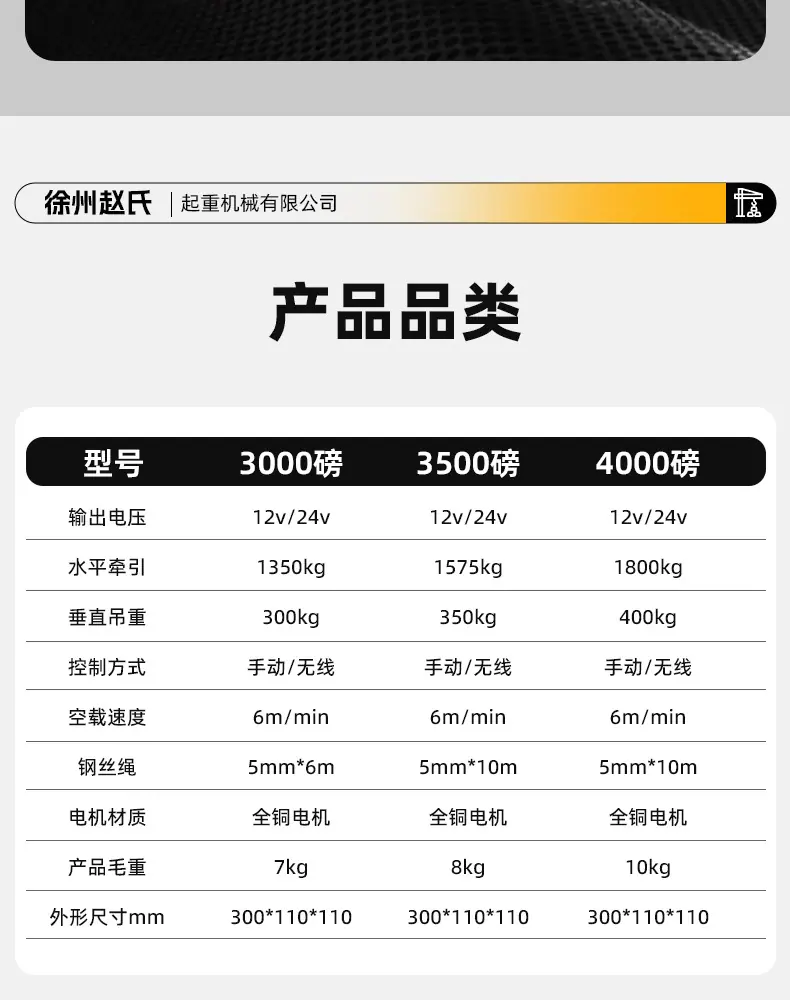 详情页_08.jpg