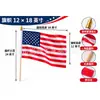 Bandeira Americana para Acenar com a Mão, Bandeira Americana, Bandeira Americana de Madeira para Acenar com a Mão, Bandeira com Cano de Arma Dourado, Bandeira de Poliéster com Haste, Tecido Pongee