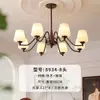 Lámpara de araña estilo vintage para la sala de estar, luz principal con una sensación de lujo ligero y alta gama, retro y elegante estilo Bauhaus, lámpara de hierro de 6 luces para el comedor