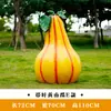 Esculturas Grandes de Frutas y Verduras Huerta de Frutas y Verduras Diseño de Granja Decoración de Modelado de Paisaje Adornos de Calabaza Modelos