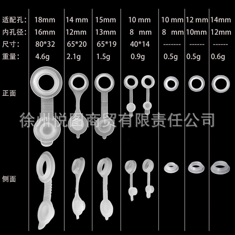 8塞子800像素 拷贝.png
