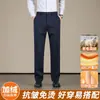 Pantalones de Traje de Lana y Seda con Forro de Terciopelo para Hombre 2026 Otoño Invierno Nuevos Casual de Negocios Rectos Gruesos Cálidos Largos