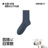 Calcetines de Verano a Media Pantorrilla, Algodón Puro, Calcetines Finos para Hombre, Calcetines Largos Deportivos, Malla Transpirable Antiolor para Hombre, Tallas Grandes, Calcetines de Algodón Talla Extra