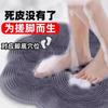 Almohadilla Exfoliante para Pies para Lavar los Pies, Cepillo de Baño para Pies para Eliminar la Piel Muerta, Exfoliante de Espalda Grande Antideslizante para Perezosos con Ventosa