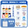 Kit de Materiais para Tie-Dye DIY Bolsa de Pintura Tie-Dye para Jardim de Infância Bolsa de Lona Tie-Dye para Crianças Faixa de Cabelo Chapéu Conjunto de Ferramentas
