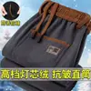 Pantalones casuales de pana para hombre, nueva colección primavera/otoño 2026, holgados y elegantes, adecuados para hombres jóvenes y de mediana edad, estilo de ropa de trabajo, pierna recta