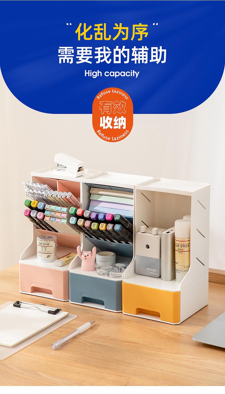桌面收纳盒抽屉式塑料书桌文具收纳盒宿舍办公桌学生斜