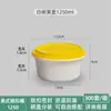 Tazón Redondo Desechable 1750ml Caja de Empaque con Tapa de Cierre, Tazón para Sopa Picante Hot Pot para Llevar, Gran Capacidad con Tapa