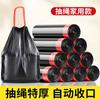 Bolsa de Basura con Cordón Hogar Engrosada Cocina Sala de Estar Grande Portátil Oficina Dormitorio de Estudiantes Bolsa de Plástico Negra